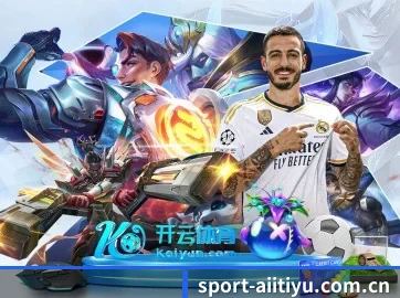 全球扩展 - 全球化战略取得重大进展,千万用户共同见证sport-aiitiyu.com.cn成长。